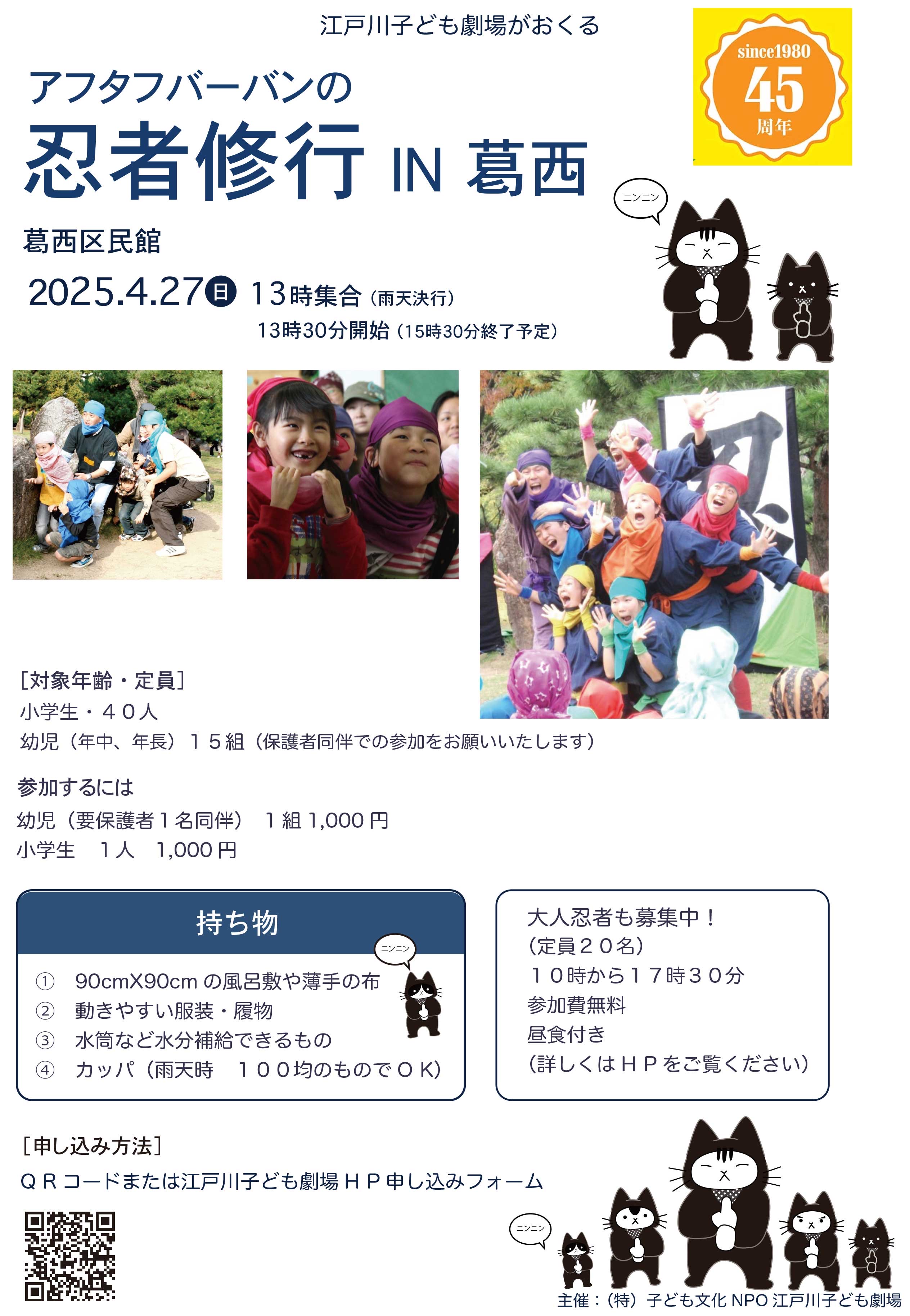 まるごとにんじゃ | アフタフ バーバン |本 | 通販 | Amazon