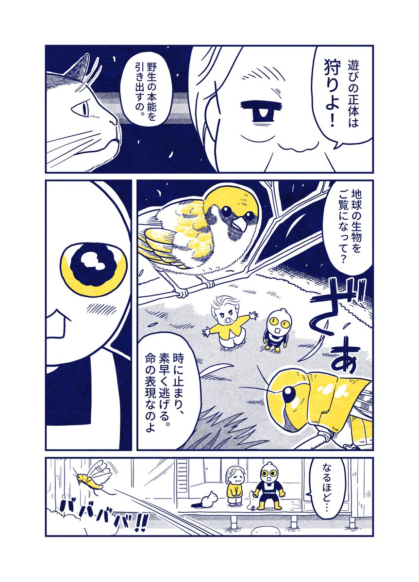 (3/7) 
