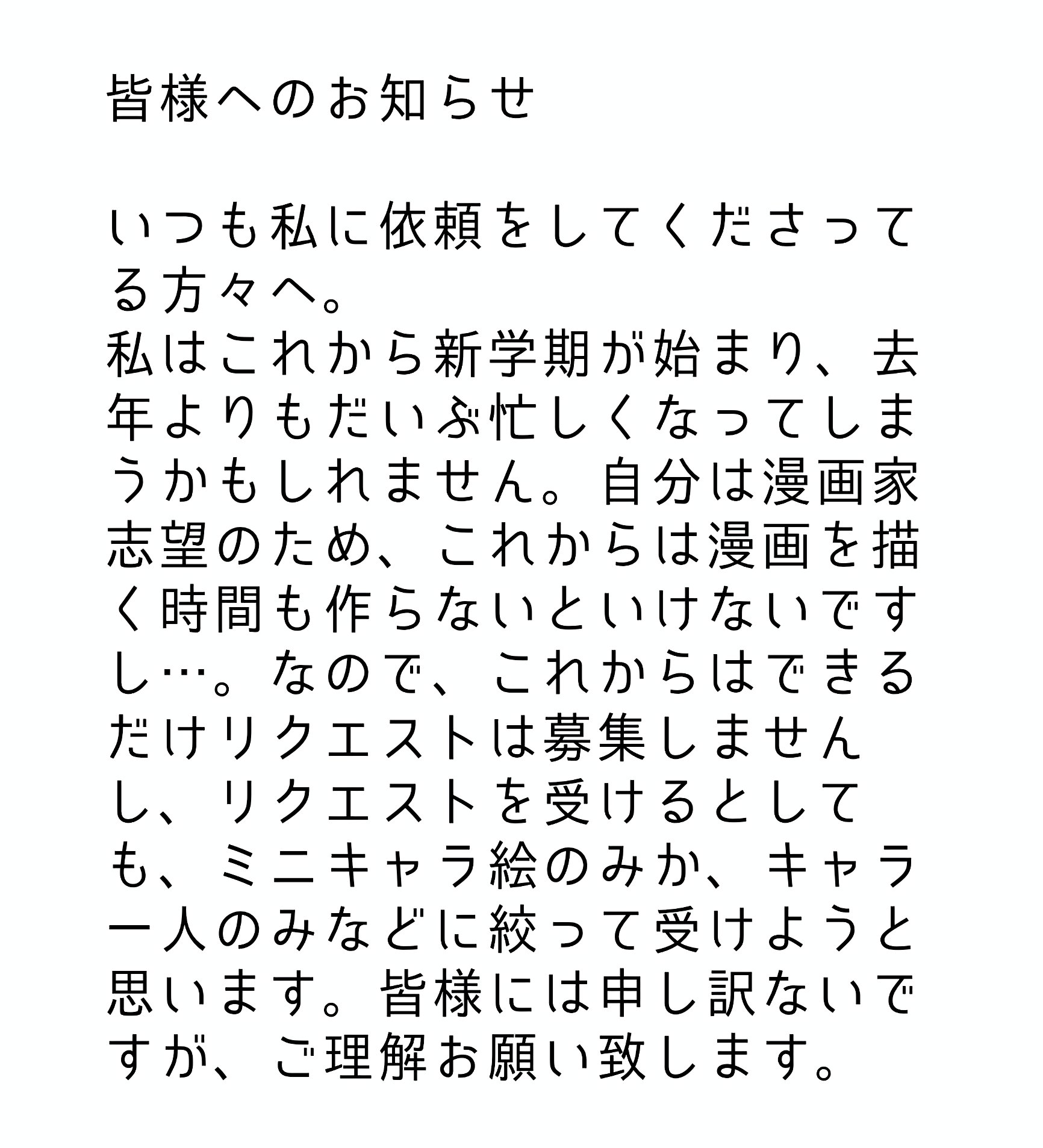 🍵( '-' 🍵 )ｱﾔﾀｶ🧪🦋 on X: 