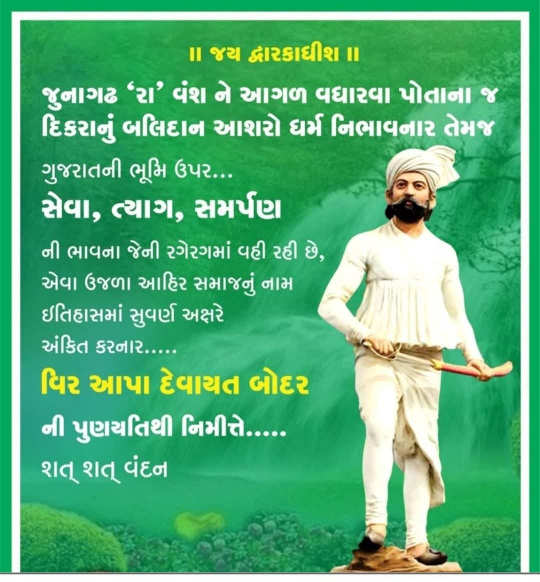 SaramanBhola's tweet photo. https://t.co/v22I2FatoF
