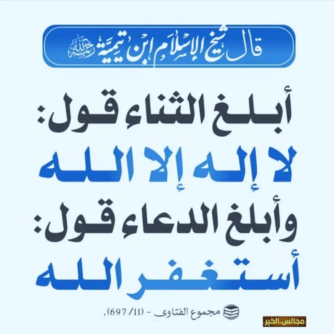 ابو أحمد (@aboahmed2222222) on Twitter photo 