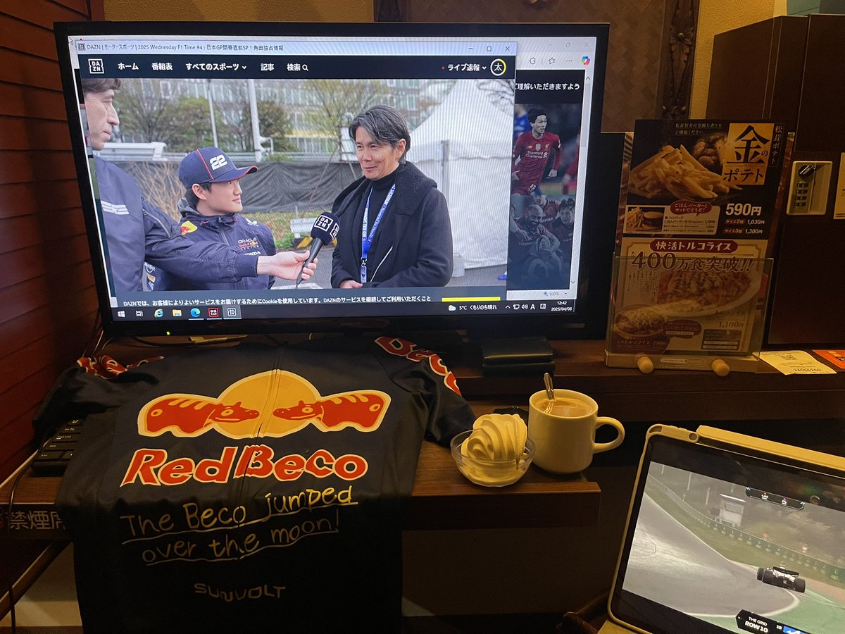 赤べこジャージ (@redbecobeco) / Posts / X