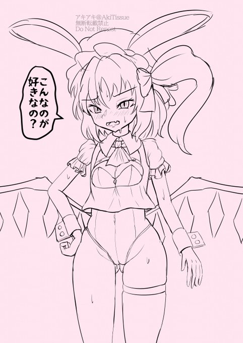 らくがきバニーフランちゃん 