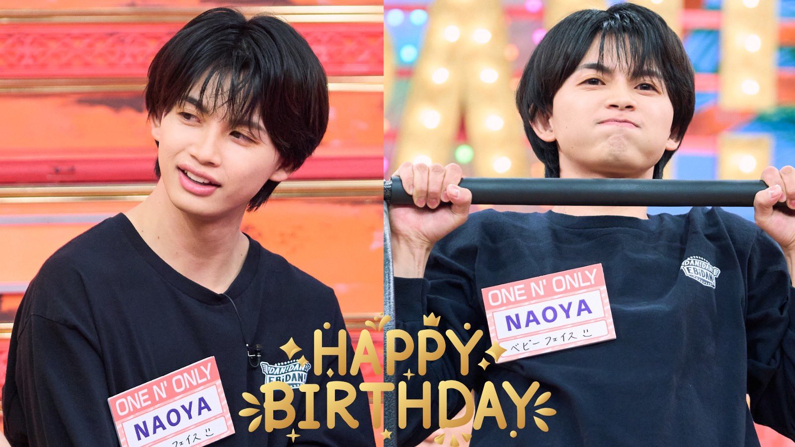 NAOYA 27生誕 着せ替えぬいぐるみキーホルダー 草川直弥 ワン