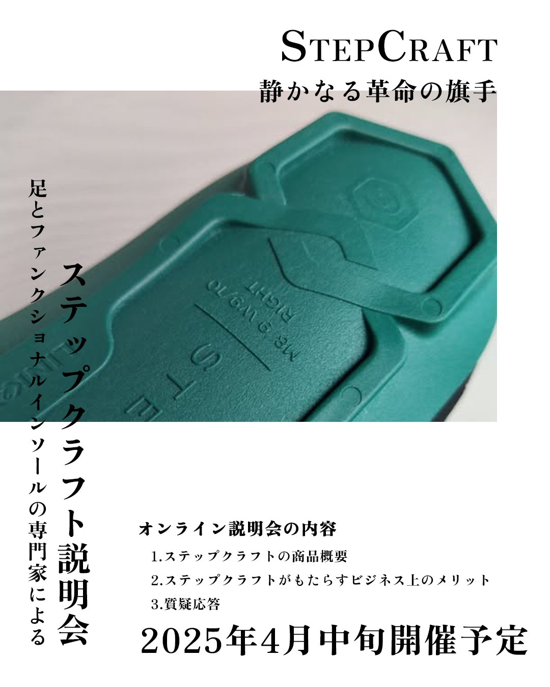 客単価15000円でも売れる院の秘密〜あらゆる症状に対応できる施術フロー〜 医療業界動向コラム】第17回 第4期医療費適正化計画の議論から