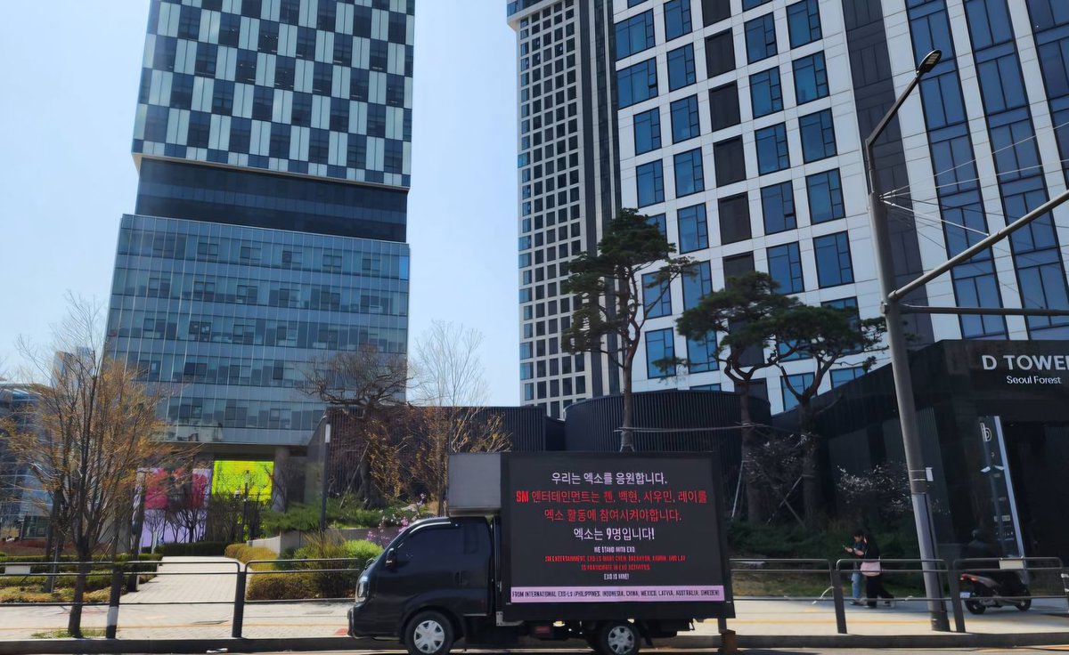 EXOParallelPH's tweet photo. THE TRUCK HAS ARRIVED. THE MESSAGE IS CLEAR.

From 12NN–8PM KST, our protest truck will stand loud and clear in front of SM Entertainment.

This was made possible by every EXO-L who fought for justice and stood for CBXL and EXO.

You can’t silence us. You can’t erase CBXL from EXO. 

WE ARE ONE WITH EXO.

#EXO_is_NINE #CBXL_is_EXO
#CBXL와함께하는엑소
