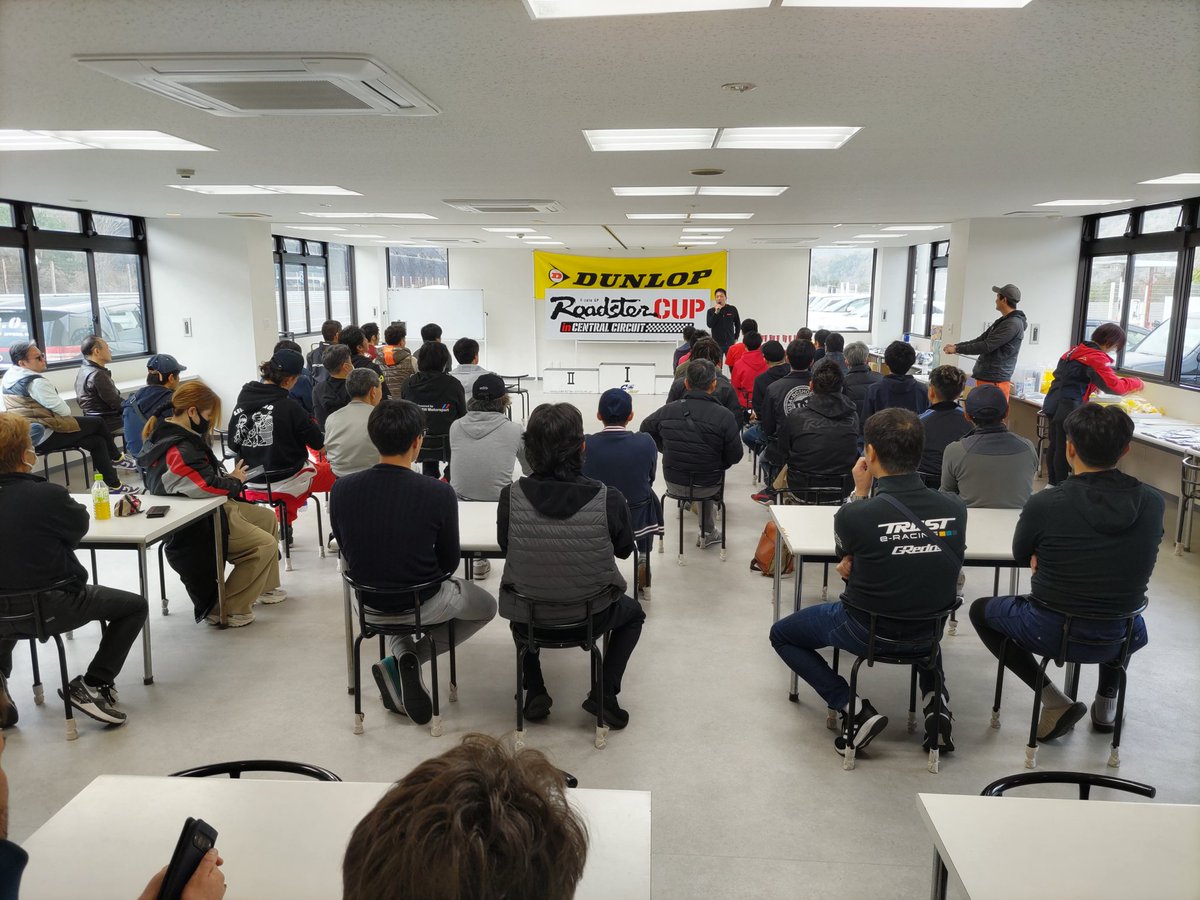 masanobukanki's tweet photo. #ロードスターカップ in #セントラルサーキット
4年目のシーズンがスタートしました
over50の参加台数ですが
なんと!
20台以上が新規参戦!
6戦のシリーズは
ウェイトハンディなどあるから
参加だけでなく
観るのも楽しい!
#roadstercup
#CENTRALCIRCUIT
#SEASOM4
#FULLSTAGE https://t.co/1xUduC2fjj