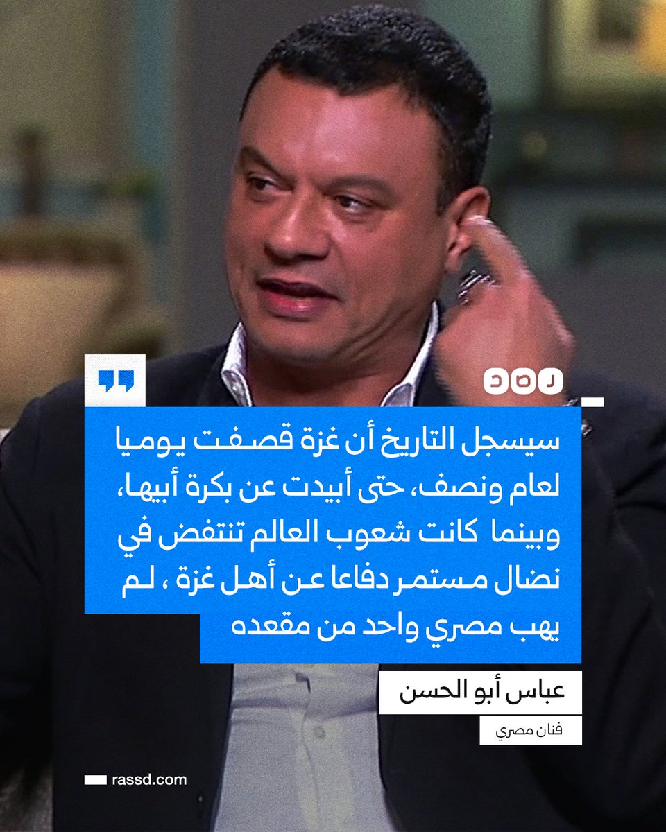 شبكة رصد tweet media