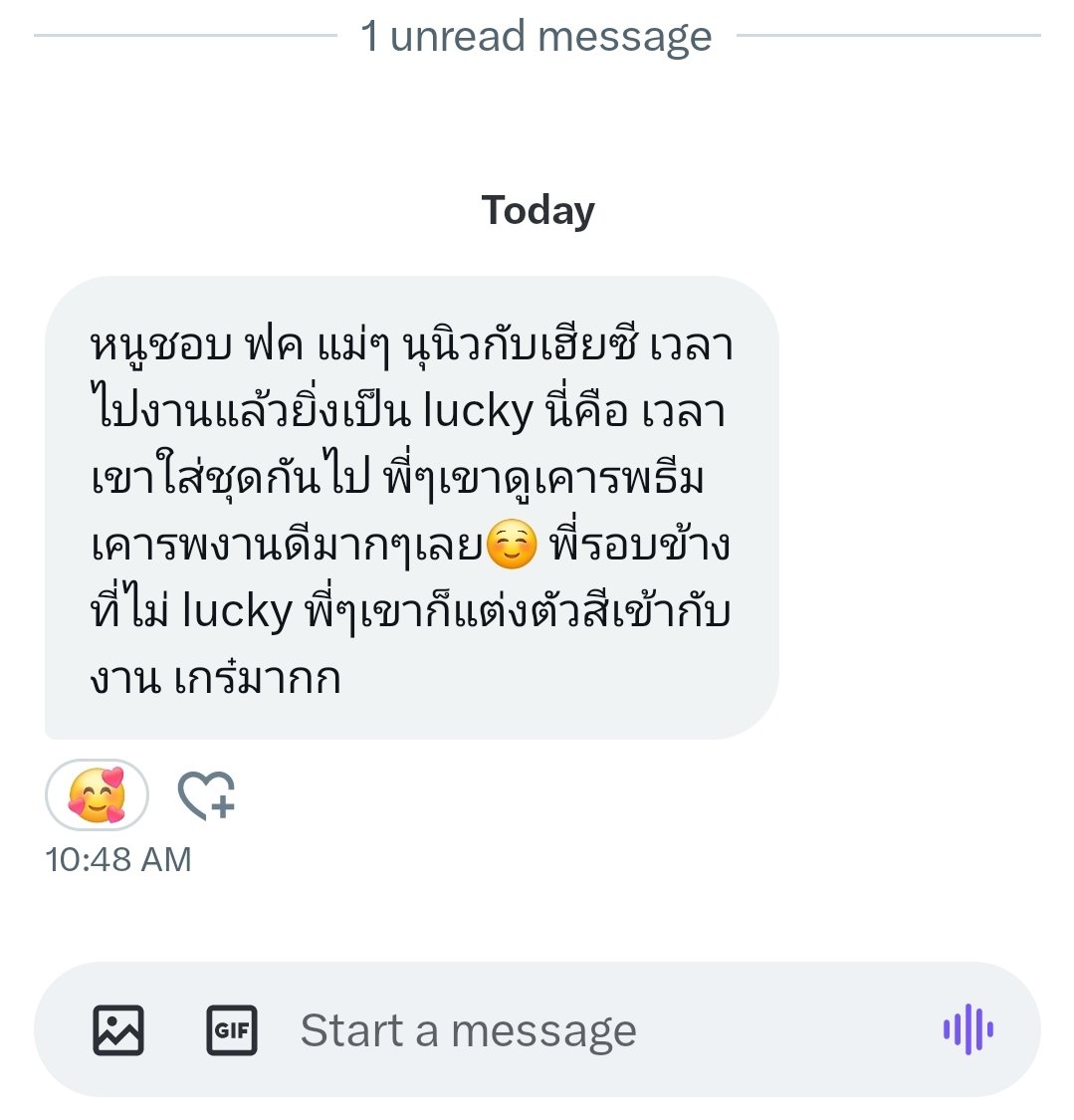 🫶🥰เรื่องปลื้มปริ่มของวัน มีน้องด้อมข้างบ้านทักมาชมแฟนคลับของพี่กับน้องเรื่องการแต่งตัวไปงาน คุณแม่เห็นด้วยเป็นอย่างยิ่งและส่วนตัวก็ชอบมองมากๆ 
📌ตอนนี้อยากได้บัตรข้ามฟ้า งานต้องอลังการมากแน่ๆ ทั้งบนพรมแดงและแฟนคลับ😍

#Nunew #ZeePruk #ZeeNunew
