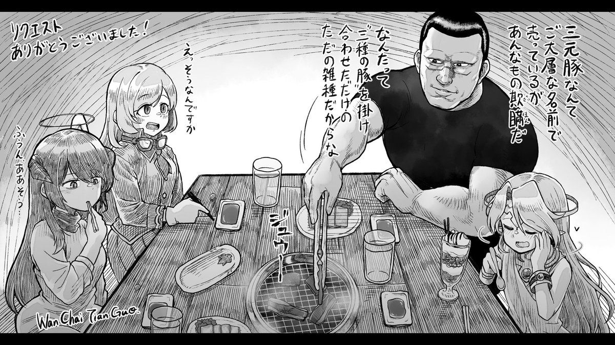 #最近フォローした人は知らない過去絵を晒す 