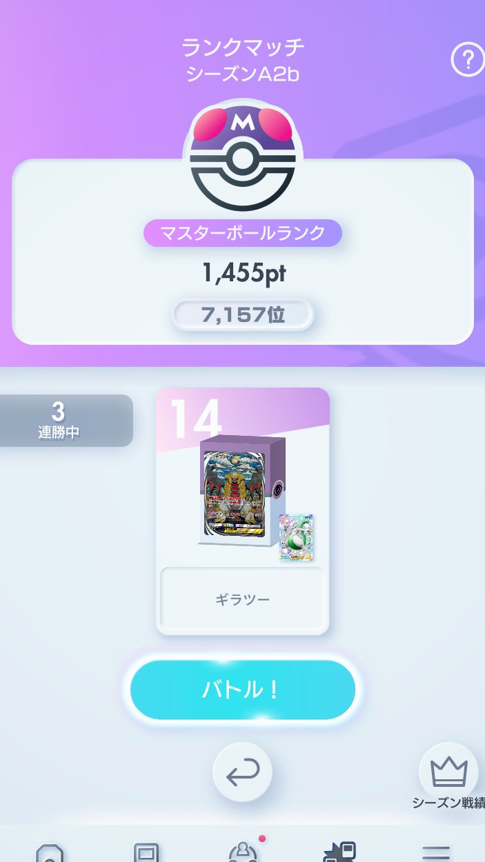 森 on X: 