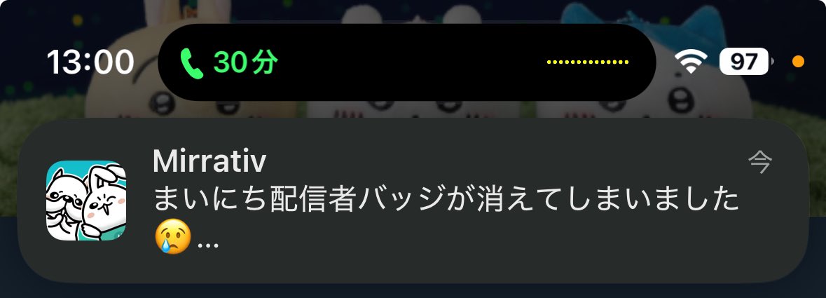 黒柳山羊子 tweet media