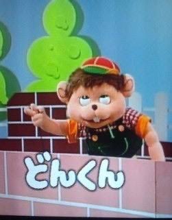 どんくん さあみんな、石川のおじさんとリズムであそぼう！ : 中古レコ屋の