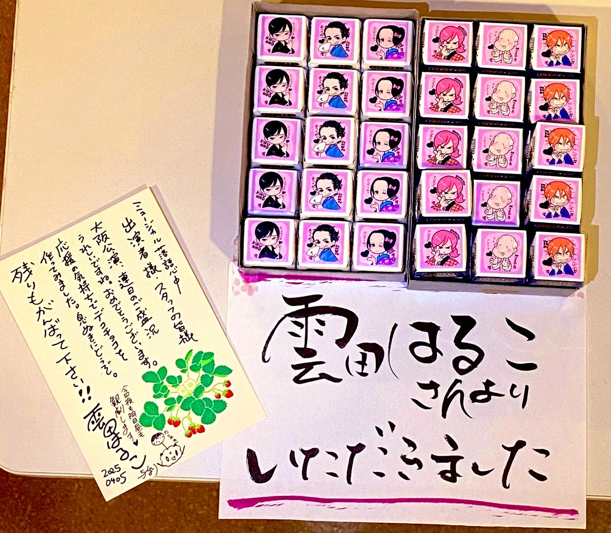 senyoooru's tweet photo. ミュージカル『#昭和元禄落語心中』
大阪公演も残すところ2公演となりました！ほんとにあっという間！！

そしてなんと原作の雲田先生より書き下ろしのデコチョコの差し入れいただきました✨
めっちゃ可愛いすぎて食べるのがもったいない、、、笑
ありがとうございました‼️

#雲田はるこ 先生 https://t.co/7SVm5GIPiT