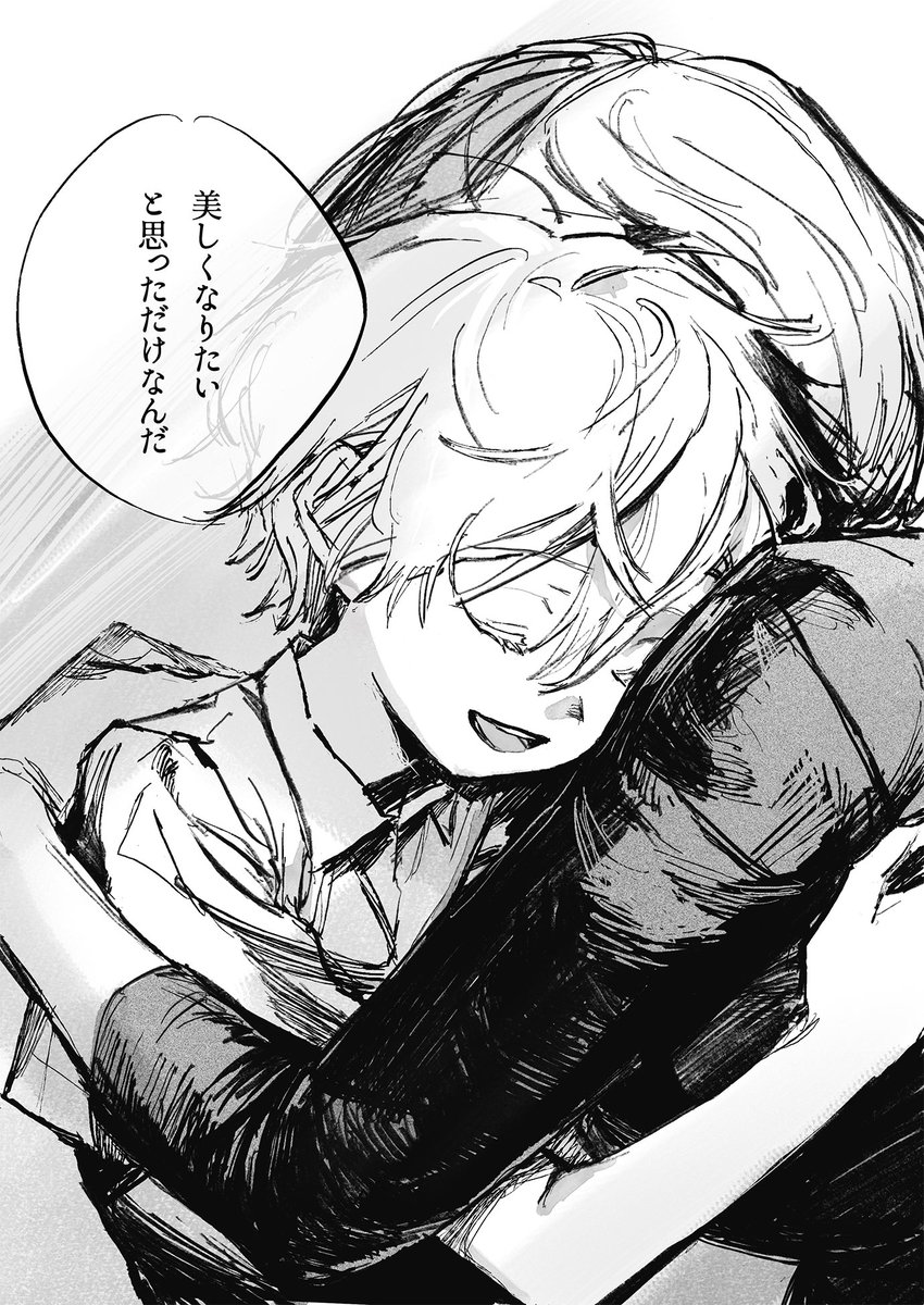 (11/11)ご覧頂きありがとうございました。 
