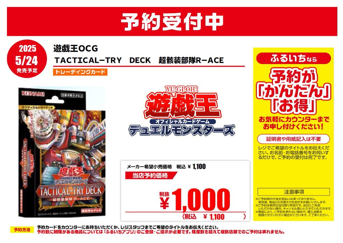 古本市場新小岩店 on X: 古本市場新小岩店 on X: