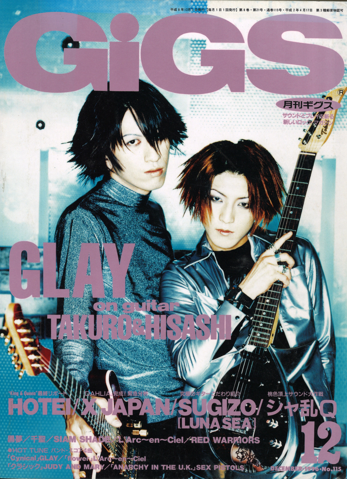 TAKURO -GLAY-(GUITAR MAGAZINE SPECIAL ARTIST SERIES