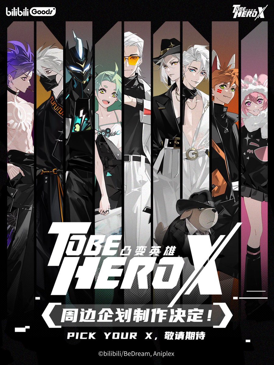 bilibiliGoods's tweet image. 《凸变英雄X》周边企划登场!
英雄不是职业,是平凡决定燃烧的瞬间...
@bilibiliGoods 出品,《凸变英雄X》周边企划,即将到来,期待和你共创英雄宇宙的法则!#凸变英雄X #bilibiliGoods好物大赏