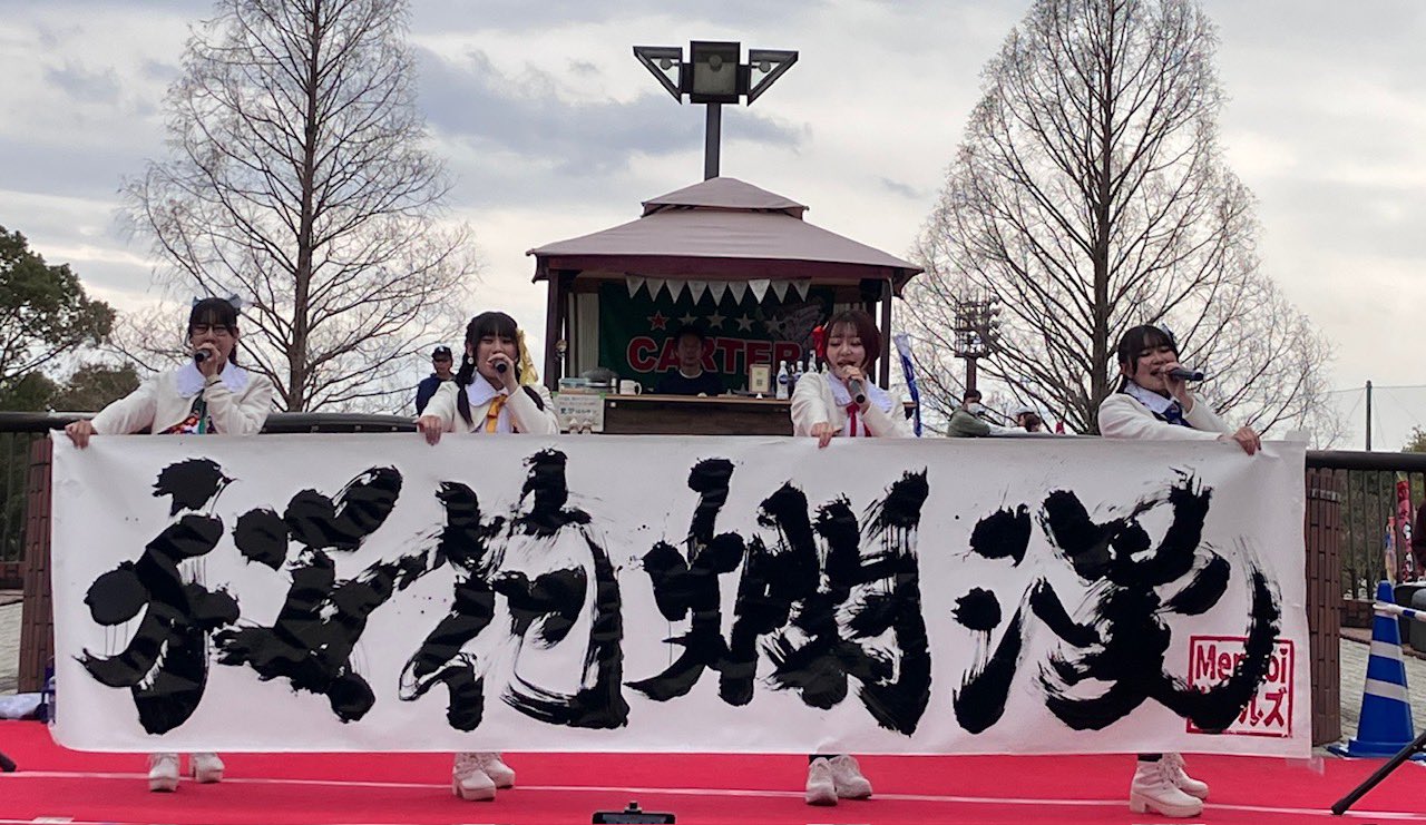 くまこ様おまとめ３点 くまちゃんからの挑戦状！かわいすぎる“くまちゃん”鍋から激辛味