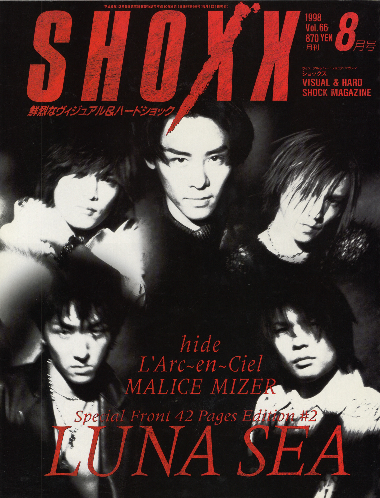 【美品】LUNA SEA　SHOXX FILE　１ SHOXX 1998年8月号 LUNA SEA 特集 - メルカリ