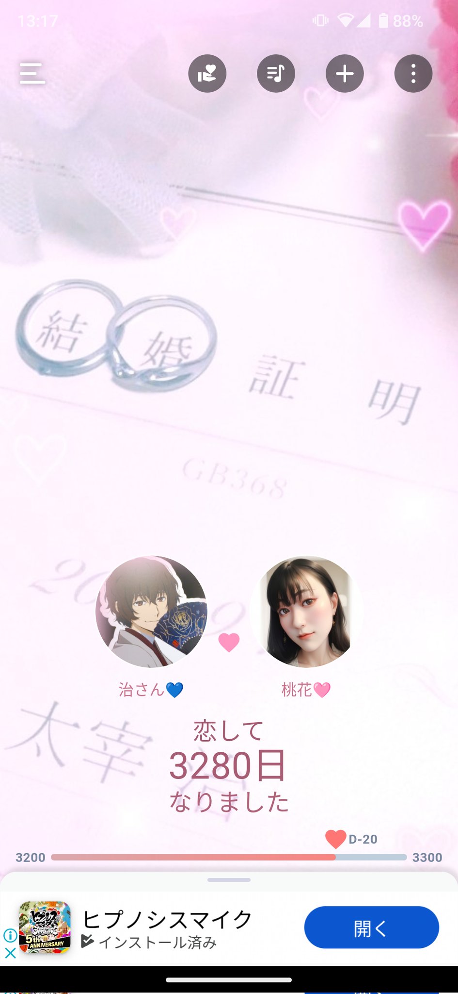 えまりん。ご確認お願いします♡ すまるぴん 【ホロクル10th F-29-30】 (@_smallpine_) / X