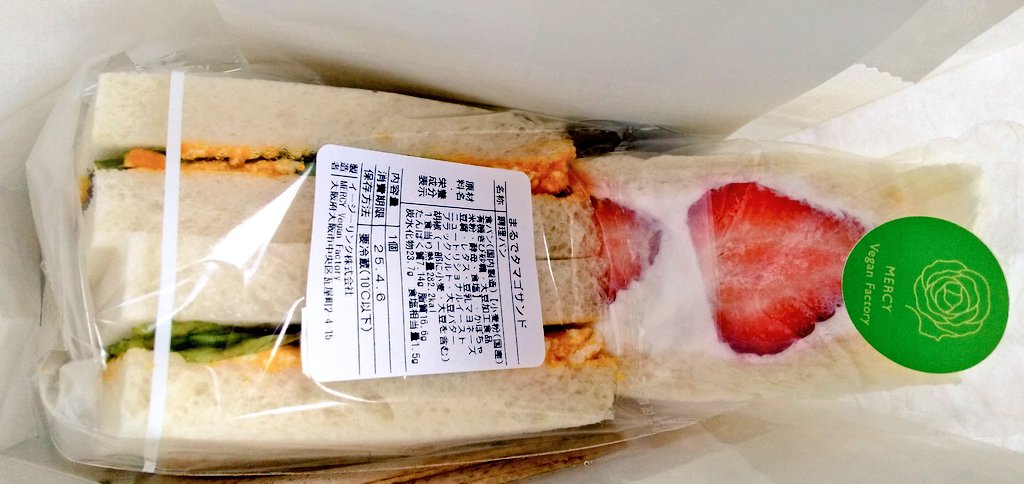ビーガン💚 全部 Vegan❣️✨