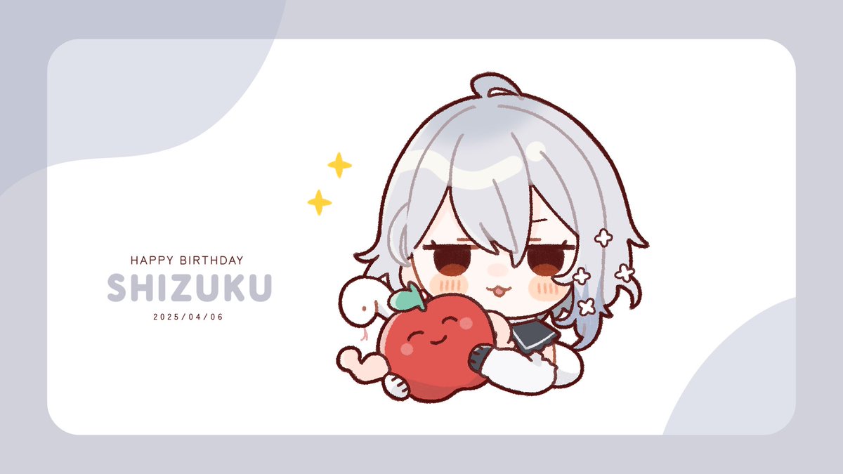 「⋆⸜  ʜᴀᴘᴘʏ  ʙɪʀᴛʜᴅᴀʏ  ⸝⋆#白那しずく生誕祭2025#しずく」|佐谷🐟VGGC5thのイラスト