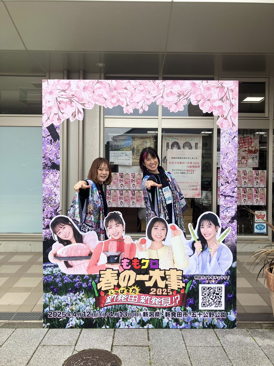 ももいろクローバーZ（ももクロ） on X