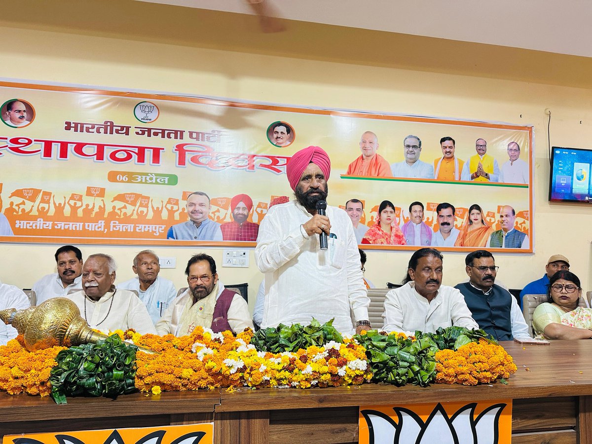 BaldevAulakh's tweet photo. "विचारधारा वही, संकल्प नया — अंत्योदय से भारतोदय तक!"

भारतीय जनता पार्टी के स्थापना दिवस के शुभ अवसर पर अंबेडकर पार्क, रामपुर में श्रद्धेय पंडित दीनदयाल उपाध्याय जी की प्रतिमा पर पुष्पांजलि अर्पित कर उन्हें नमन किया। इसके पश्चात भाजपा जिला कार्यालय पर सभी पदाधिकारियों व समर्पित कार्यकर्ताओं को शुभकामनाएं दीं और पार्टी की जनकल्याणकारी योजनाओं व नीतियों से अवगत कराया।

यह दिन समर्पण, संगठन और सेवा के संकल्प को दोहराने का है। भारतीय जनता पार्टी का प्रत्येक कार्यकर्ता 'राष्ट्र प्रथम' की भावना के साथ जनसेवा को समर्पित है।

#bjp4viksitbharat #सेवा_ही_संगठन #जनकल्याण_का_संकल्प
#8YearsUPYogiGov #BJP4ViksitBharat #seva_samarpan #baldevsinghaulakh #bilaspur #SthapanaDiwas #BJP4IND
@BJP4India @BJP4UP @PMOIndia @CMOfficeUP