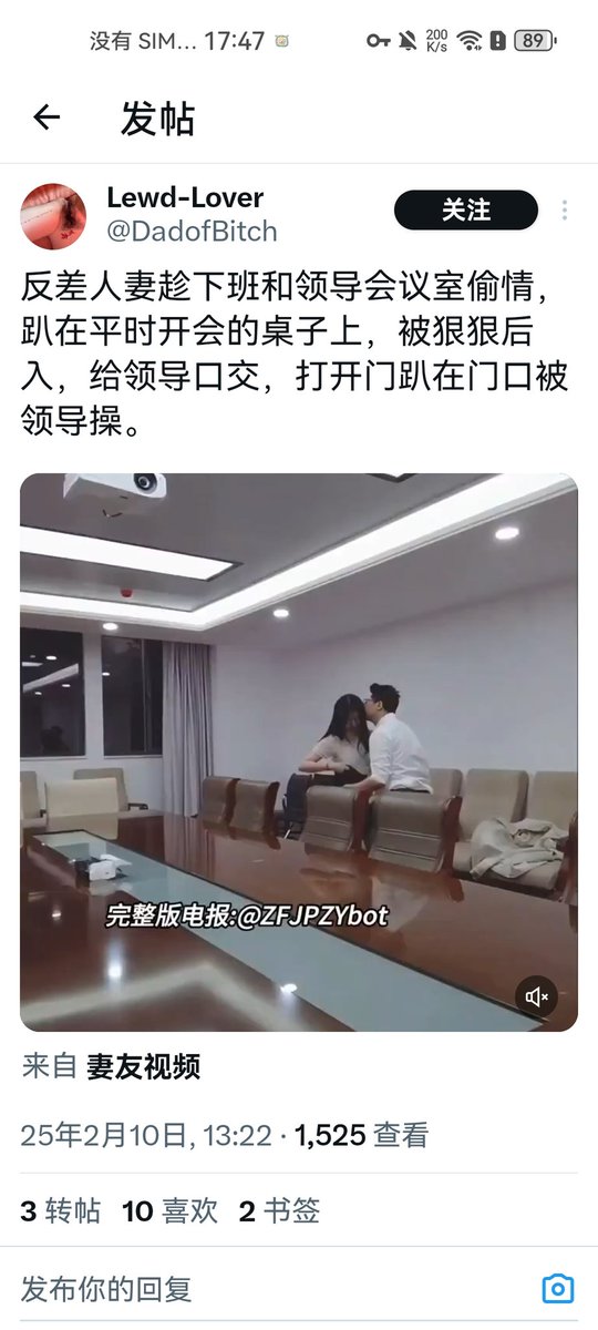 1205971m's tweet photo. 谁懂会议室偷情的快乐
可恶 没有完整版 https://t.co/EbjyuafcL1