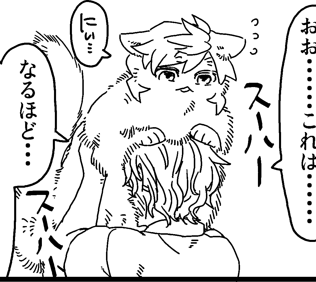 ゆっくりし過ぎた…あと2ページある…ごはんまでに終わるか…おわ、おわれ…! 