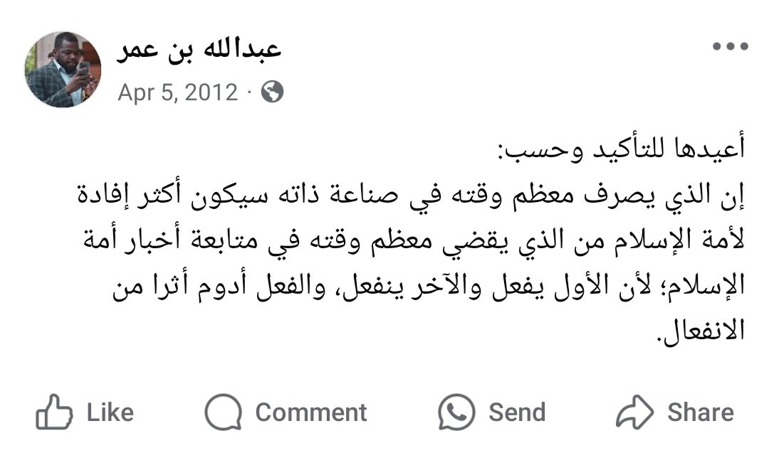 muminbiallah's tweet image. 