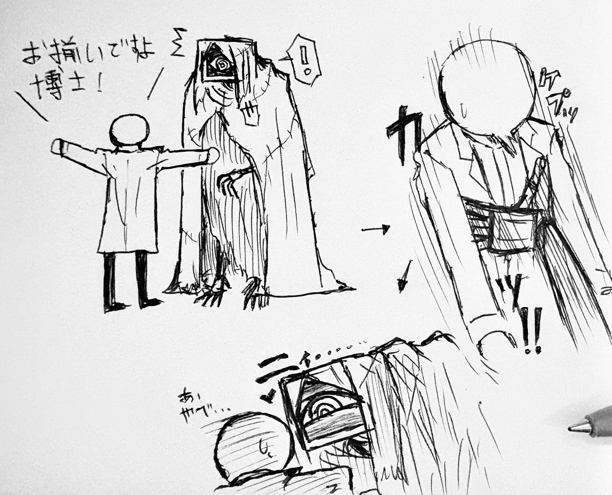 ミカゲページ ミカゲ on X