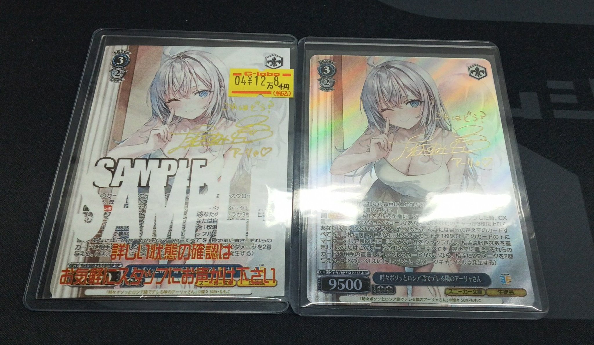 カードラボ博多マルイ店 on X: カードラボ博多マルイ店 on X: