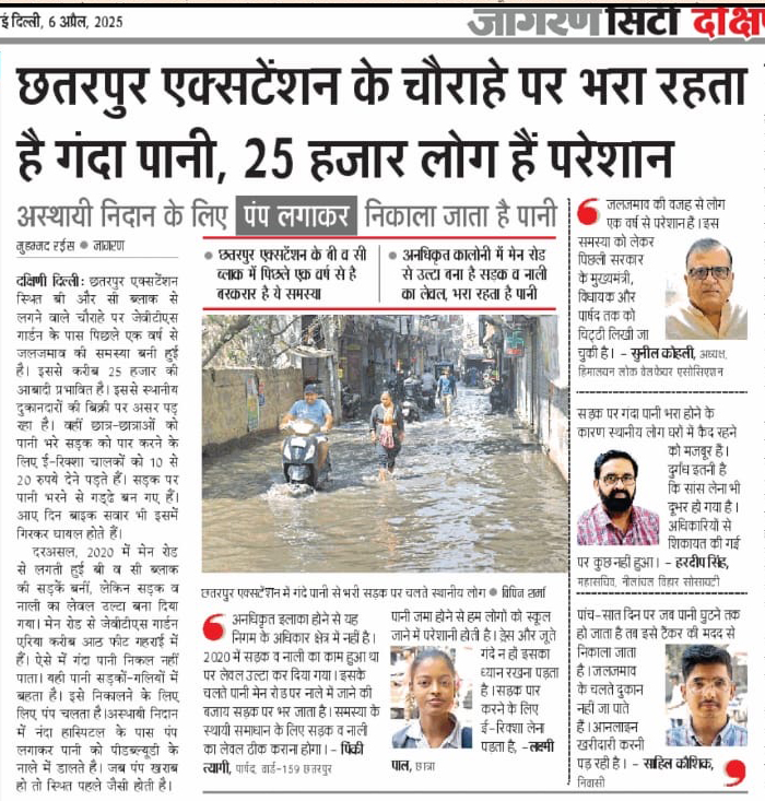 Samaj tweet media