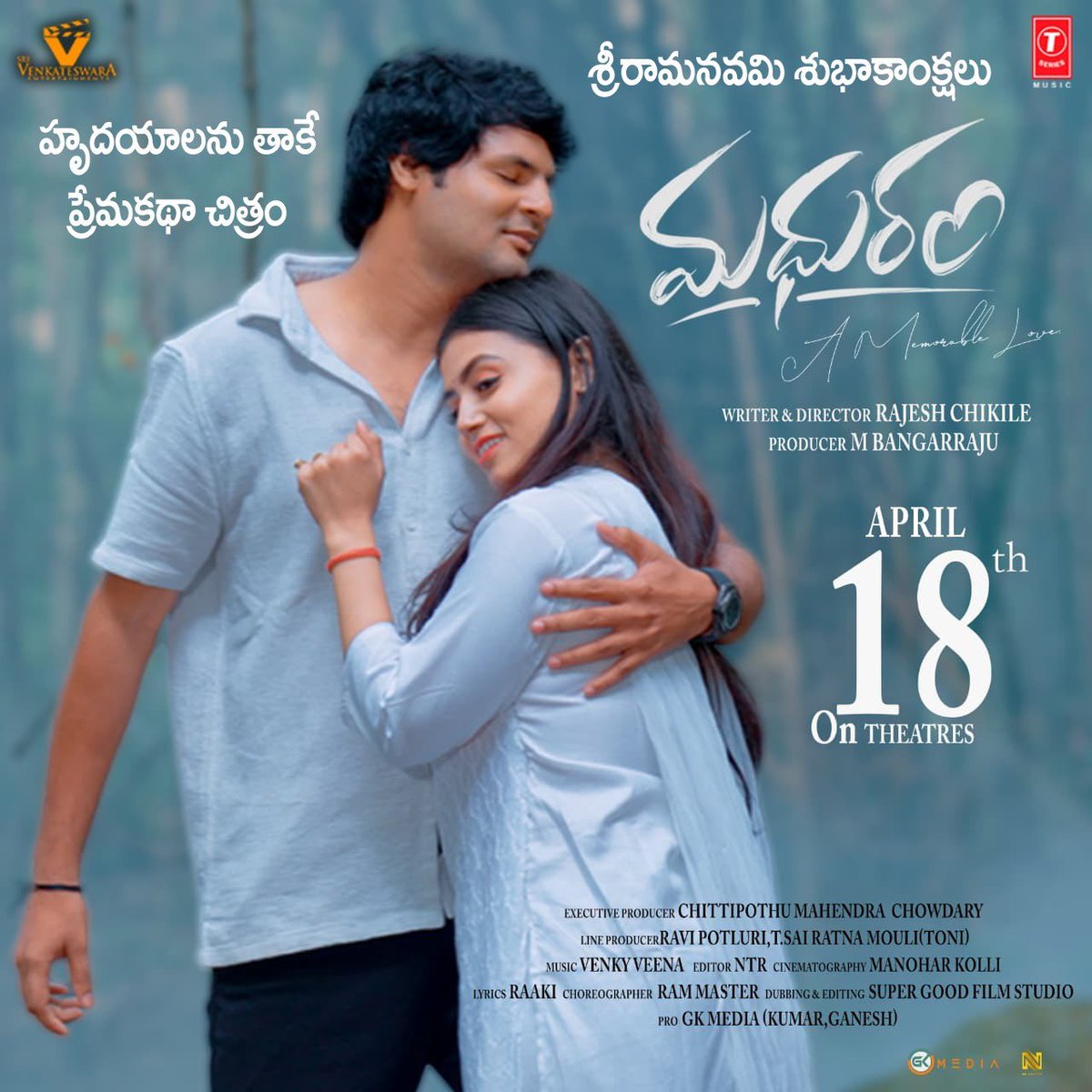 GK Media (@gkcinemapro) on Twitter photo Wishing you all a very Happy Sri Rama Navami!🏹
#Madhuram – A Memorable Love Story, releasing on April 18th! ❤️
<a href="/toni21095/">Toni Bunny</a> @rajeshchikele @kollimanoh54156 @madhuram6666 <a href="/uday___raj/">uday darling</a> <a href="/Gkcinemapro/">GK Media</a> Wishing you all a very Happy Sri Rama Navami!🏹
#Madhuram – A Memorable Love Story, releasing on April 18th! ❤️
<a href="/toni21095/">Toni Bunny</a> @rajeshchikele @kollimanoh54156 @madhuram6666 <a href="/uday___raj/">uday darling</a> <a href="/Gkcinemapro/">GK Media</a>