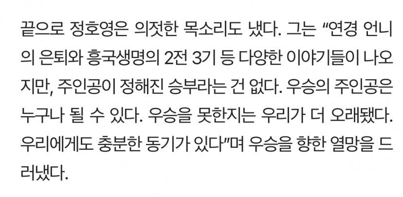 hoguri_17's tweet photo. 우승의 주인공은 누구나 될 수 있다 https://t.co/Vmr2kN1Asw