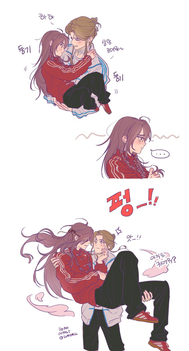 만추 tweet media