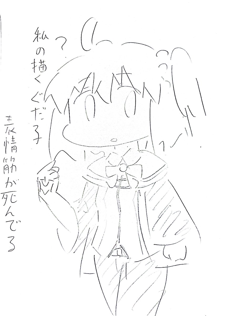 面構えが違う 