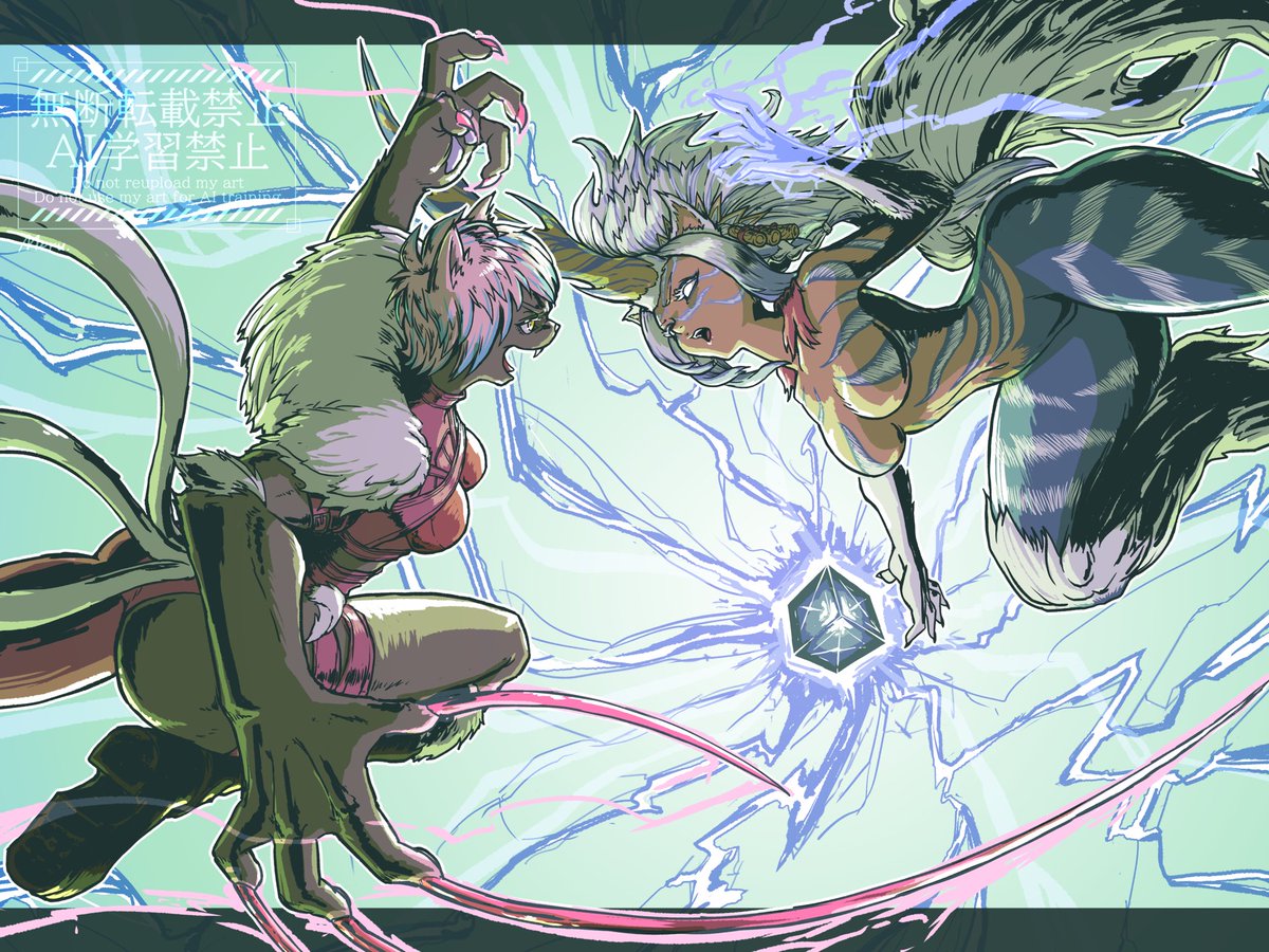 「このキャットファイトだけは譲れないッ！」

#FF14 #FFXIV #FF14イラスト