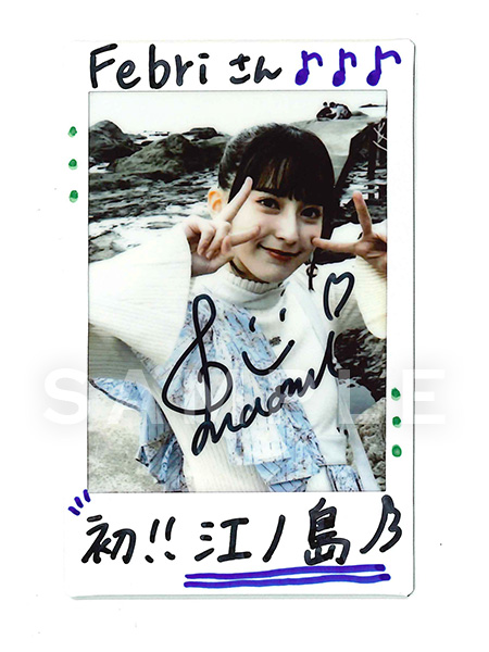 ペイトン尚未　チェキ フォロー＆RPキャンペーン】 『ペイトン尚未 パーソナルフォトブック