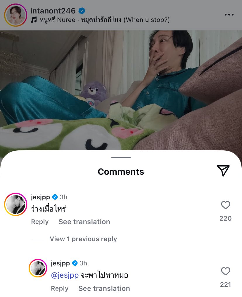 พึ่งเห็น จะบ้า 555555555555555555