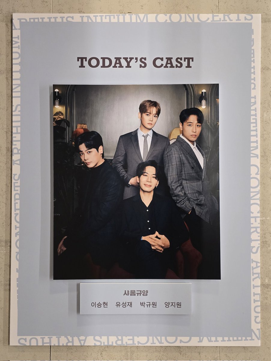 baaaasom1876's tweet photo. 250406 샤윱규양 콘서트 마지막!
오늘오 이ㅅㅎ에 배팅하겟어요 https://t.co/UYzgGDpasX
