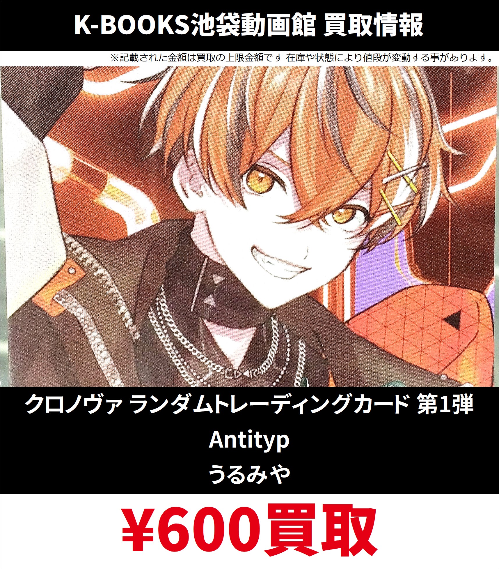 K-BOOKS 池袋動画館 動画1部門（歌い手） on X: 