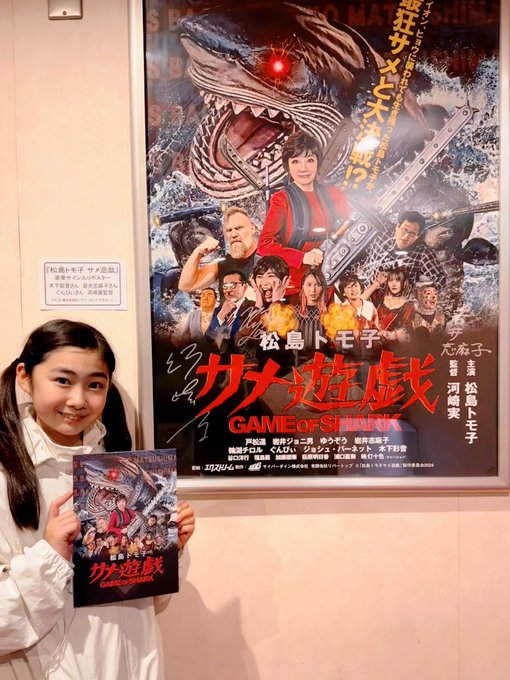 Twitterのコスプレ画像16