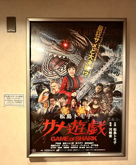 Twitterのコスプレ画像17