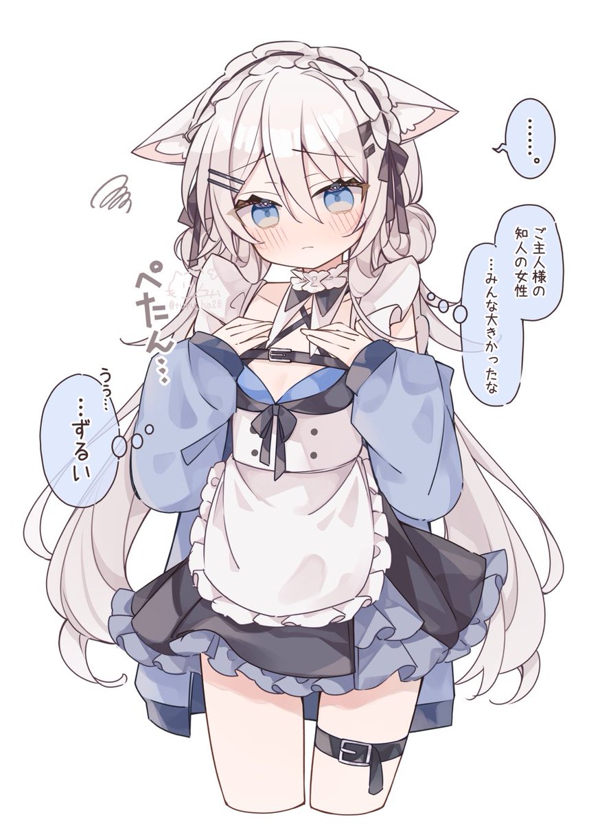 小さいのを気にするメイドちゃん https://t.co/wE9kqptI73
