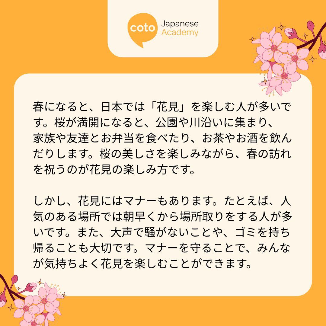 cotoacademy's tweet photo. 📖 N3 Reading Challenge! 🌸✨
Can you guess the context of this passage? 🤔
Read it carefully and comment your answer below! 👇📚
For more fun Japanese learning content, follow @cotoacademy! 🇯🇵✨
#LearnJapanese #JapaneseStudy #JLPTN3 #JapaneseReading #StudyJapanese #日本語勉強 #JLPT #CotoAcademy