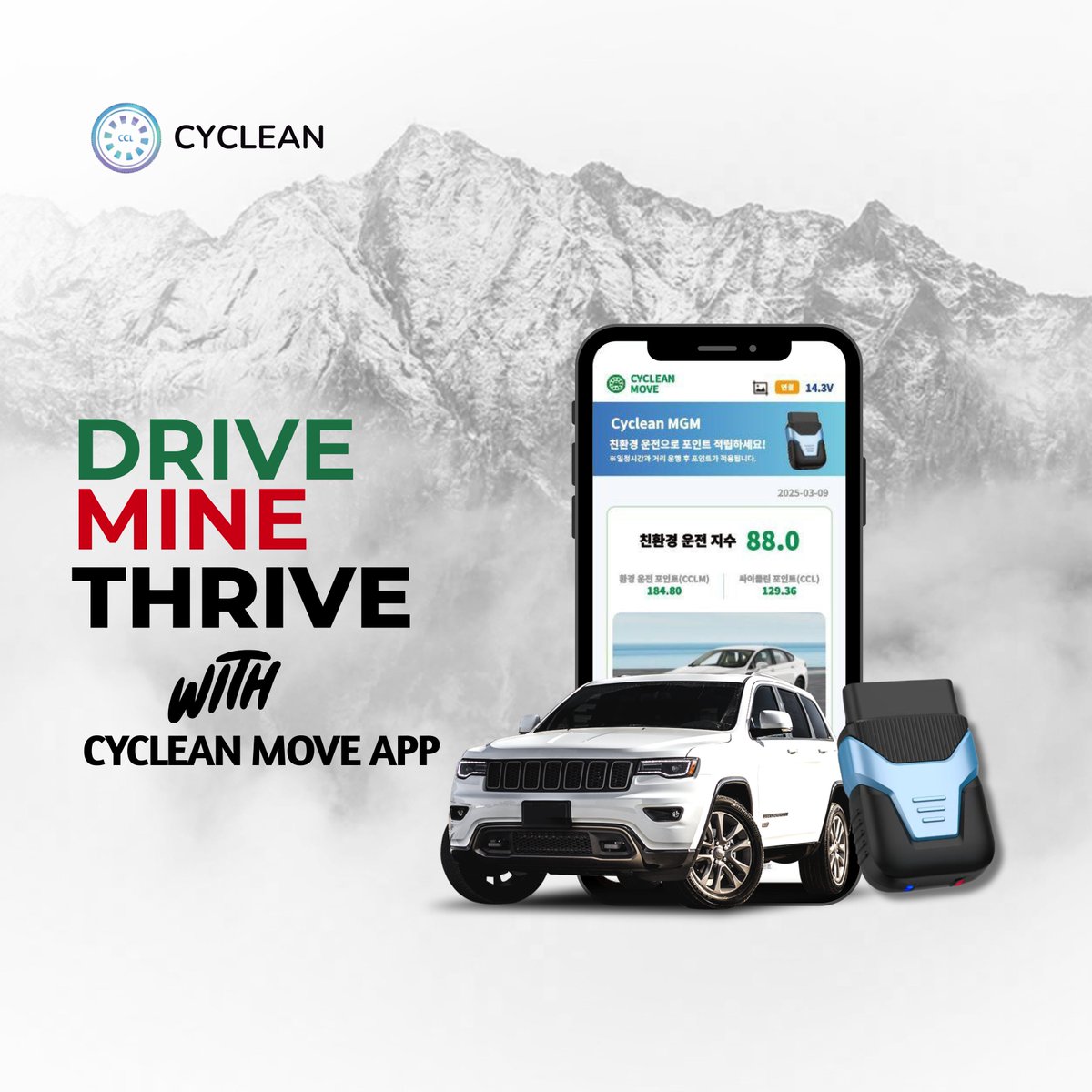 Drive Green, Earn $CCL with Cyclean Move! Every eco-mile &amp; action counts—mine tokens while cutting your carbon footprint. Sustainable driving + MGM rewards = a thriving planet.    

Cyclean Move: play.google.com/store/apps/det…

Get $CCL: mexc.com/exchange/CCL_U…
   
#DriveMineThrive