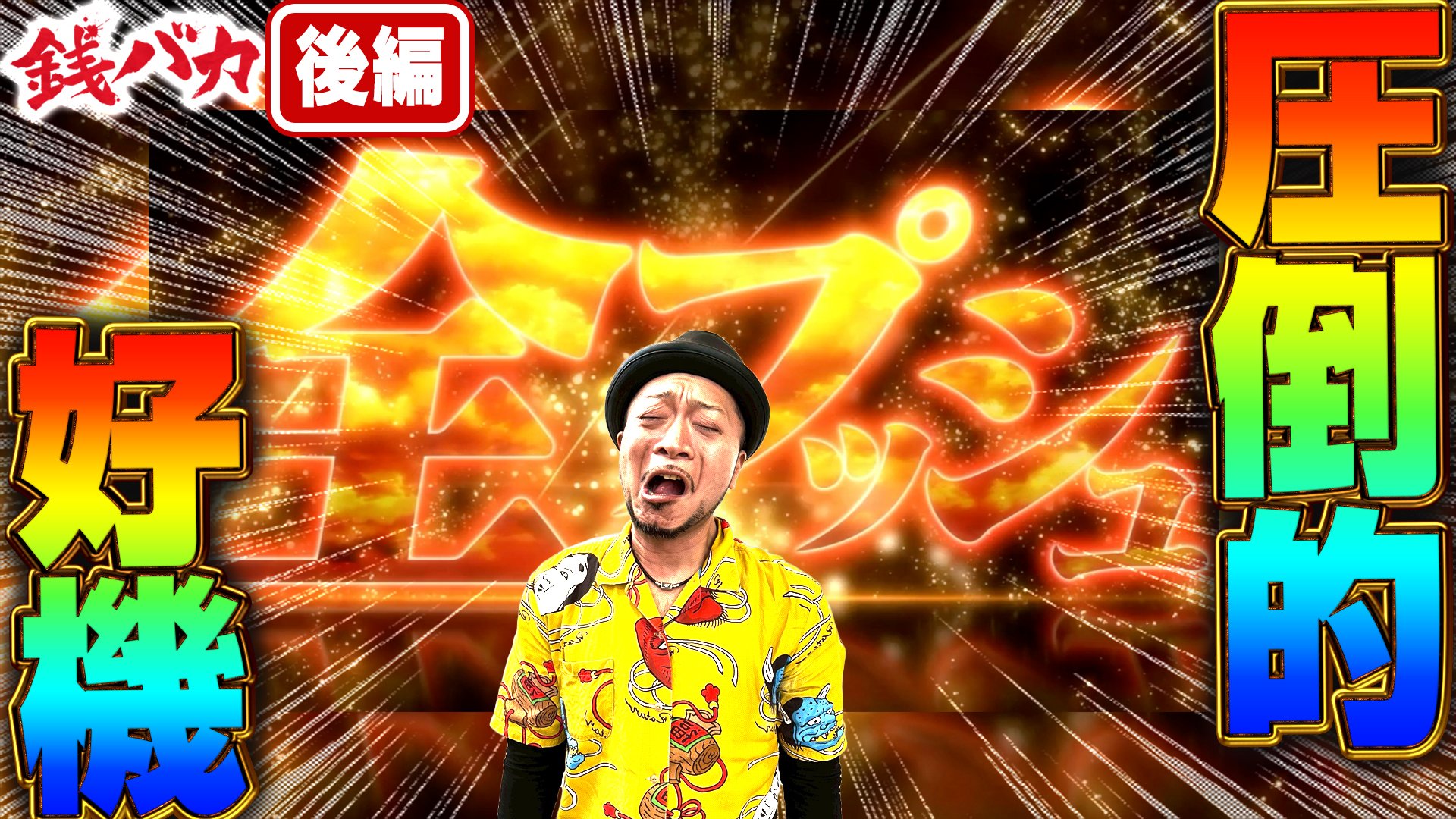 くり (栗山直人) on X: 